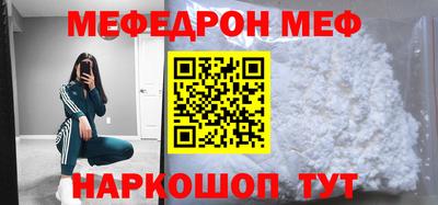 бутират Краснокаменск
