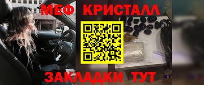 2c-b Краснодар