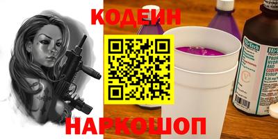 бутират Краснокаменск