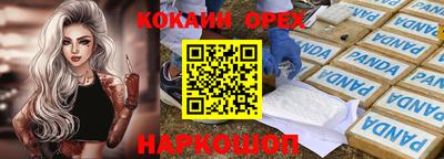 бутират Краснокаменск