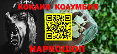 первитин Краснознаменск