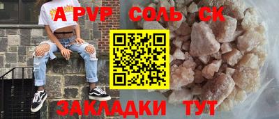 бутират Краснокаменск