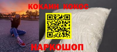 бутират Краснокаменск