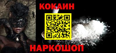 2c-b Краснодар