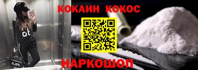 бутират Краснокаменск