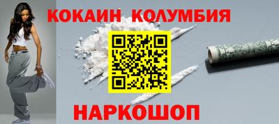 2c-b Краснодар