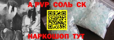 2c-b Краснодар