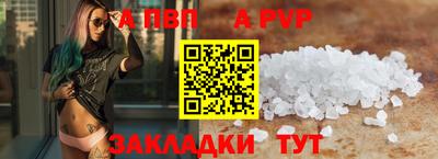 первитин Краснознаменск