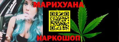 бутират Краснокаменск