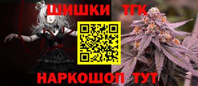 2c-b Краснодар