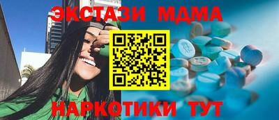 бутират Краснокаменск