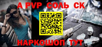 первитин Краснознаменск