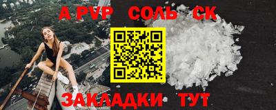 первитин Краснознаменск