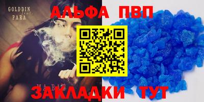 бутират Краснокаменск