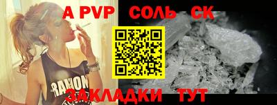 2c-b Краснодар