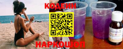 бутират Краснокаменск