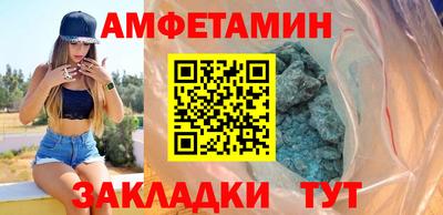 первитин Краснознаменск