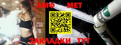 первитин Краснознаменск