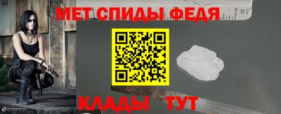 бутират Краснокаменск
