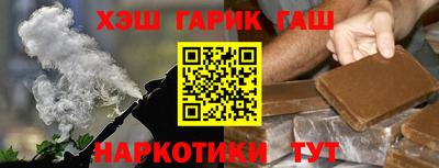 бутират Краснокаменск