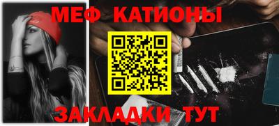 первитин Краснознаменск