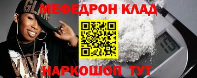 бутират Краснокаменск