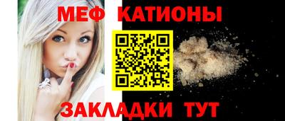 первитин Краснознаменск