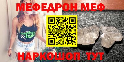 бутират Краснокаменск