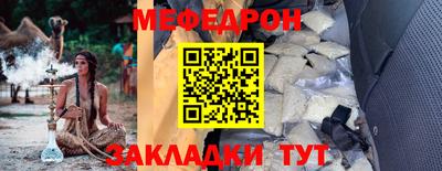 первитин Краснознаменск
