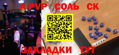 2c-b Краснодар
