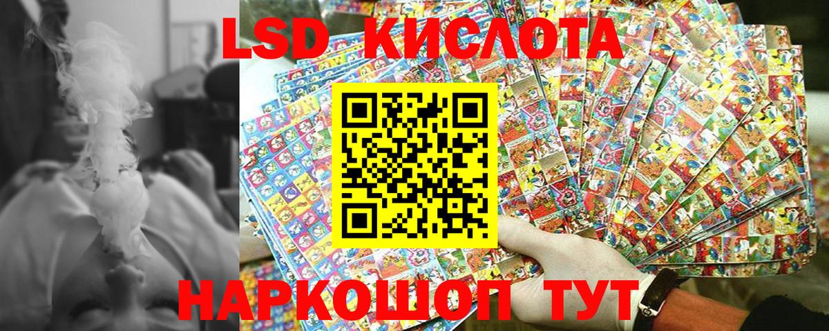 Марки N-bome 1,5мг Камышин