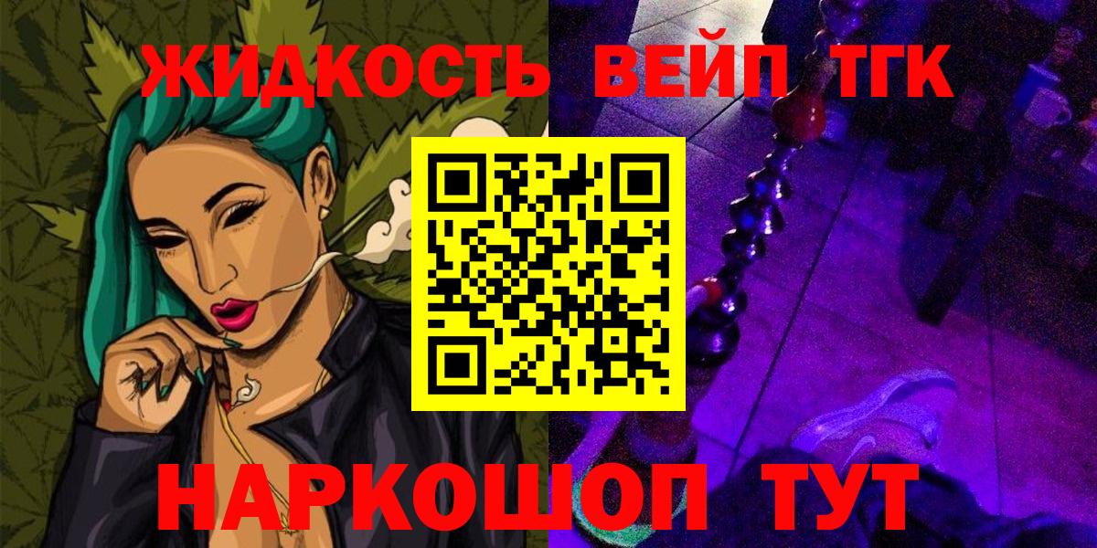 Дистиллят ТГК Wax Камышин