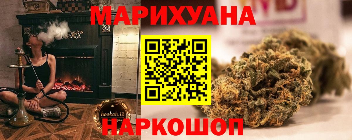 Конопля марихуана  Вход с VPN  Канабис гибрид  Бошки марихуана индика  Камышин 